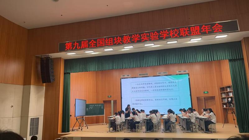 组块教学图片.jpg